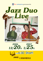 Jazz Duo ݥ